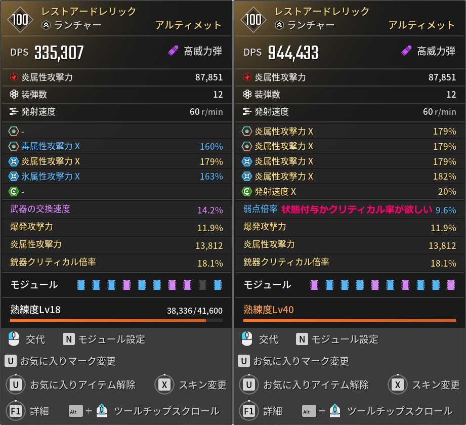 金属版 プレート インディアンと銃弾 Iron Maiden = アイアン・メイデン – The Number Of The Beast