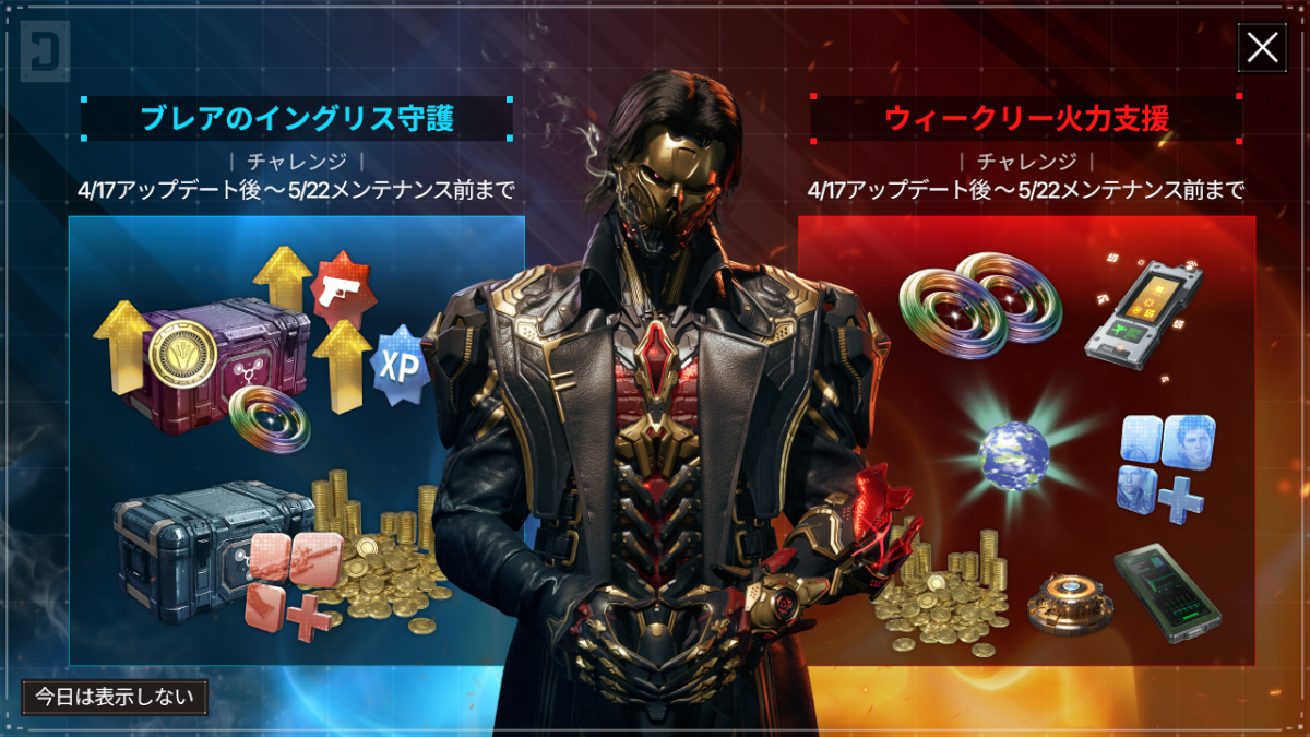 The First Descendant 220個で発射速度20%は3個 | ねりまるぶろぐ